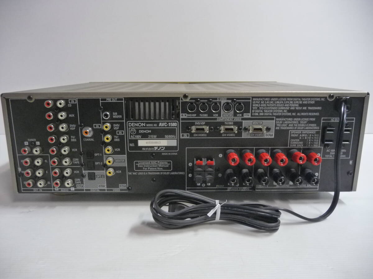 DENON Denon AV Surround amplifier AVC-1580