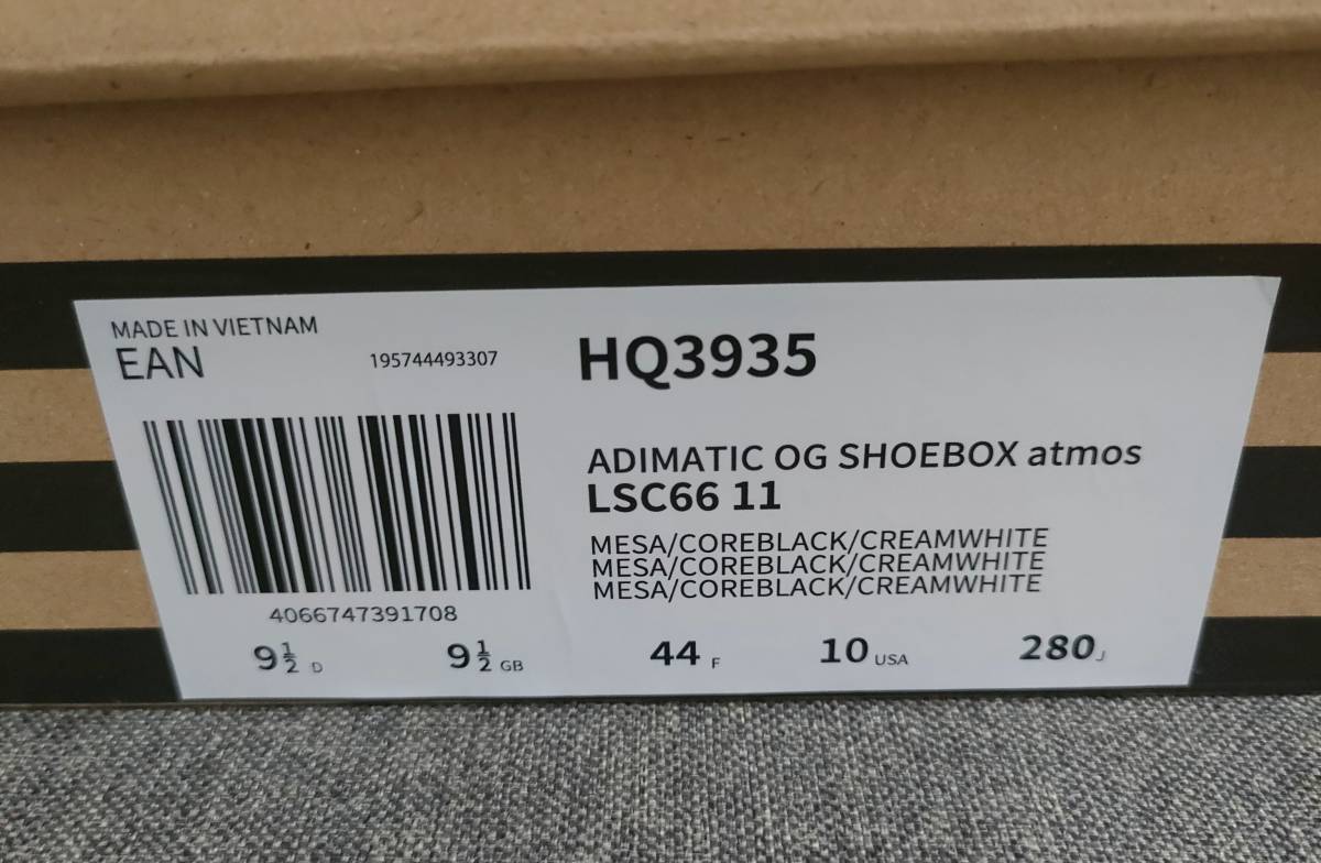 atmos adidas Originals Adimatic OG "Shoebox" 28cm HQ3935_画像2