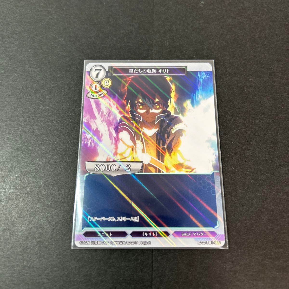 ビルディバイドTCG タイアップブースター                          ソードアート・オンライン　まとめ売り