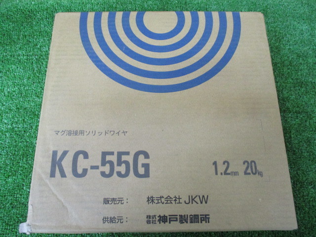 △ R244 マグ溶接用ソリッドワイヤ 神戸製鋼所 KC-55G 1.2mm 20kg 現状品_画像2