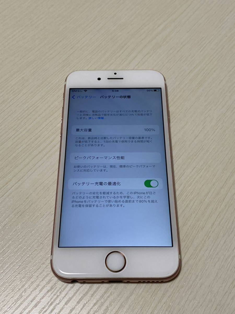 iPhone 6S アイフォン　【ジャンク】 128GB ローズゴールド_画像10