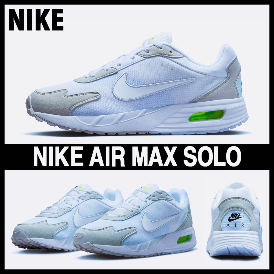 28cm・新品★NIKE AIR MAX SOLO/ナイキ エア マックス ソロ★超軽量・再帰反射・通気性ランニング・スニーカー●DX3666-003●ホワイト/白●_画像1