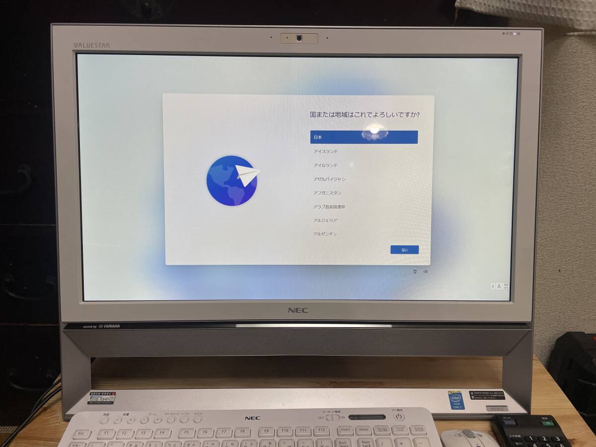 NEC VALUESTAR PC-VS570SSW-J_画像1