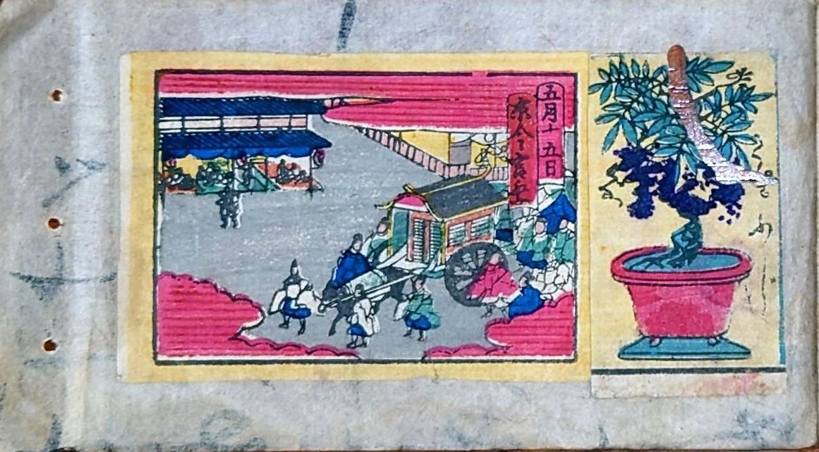 f240302006〇彩色木版画 浮世絵 貼り交ぜ ミニサイズ 幕末明治 世相歴史の資料に〇和本古書古文書_画像1