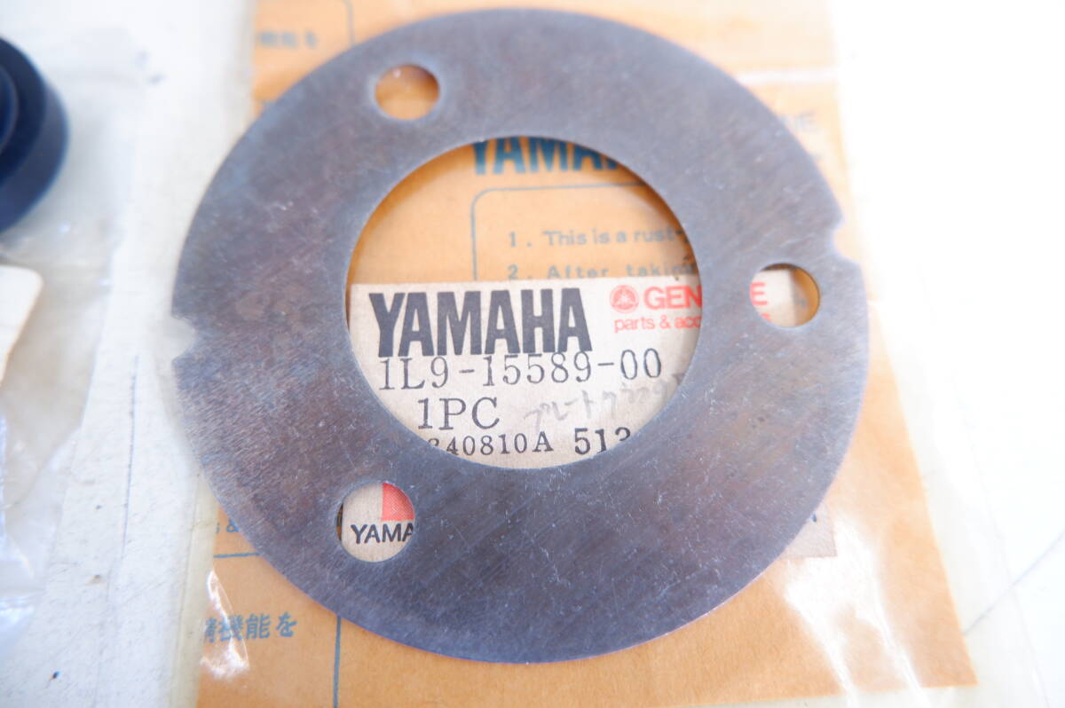 ヤマハ XS400 クラッチカバープレートとキャップ セット 225-724_画像2