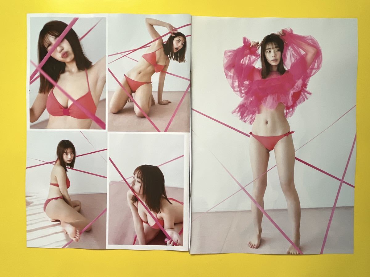 D 1★菊地姫奈★切り抜き22P DOLCE ドルチェ vol.10 2024 セブンネットショッピング限定版表紙 送料140円～_画像4