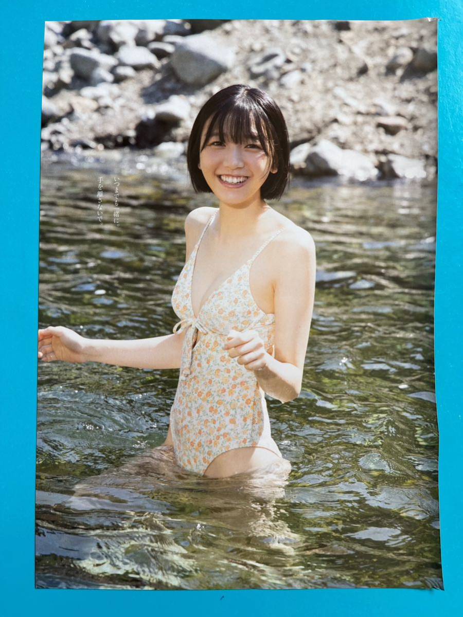 PB 2★船井美玖★切り抜き7P プレイボーイ 2023 送料120円～の画像3