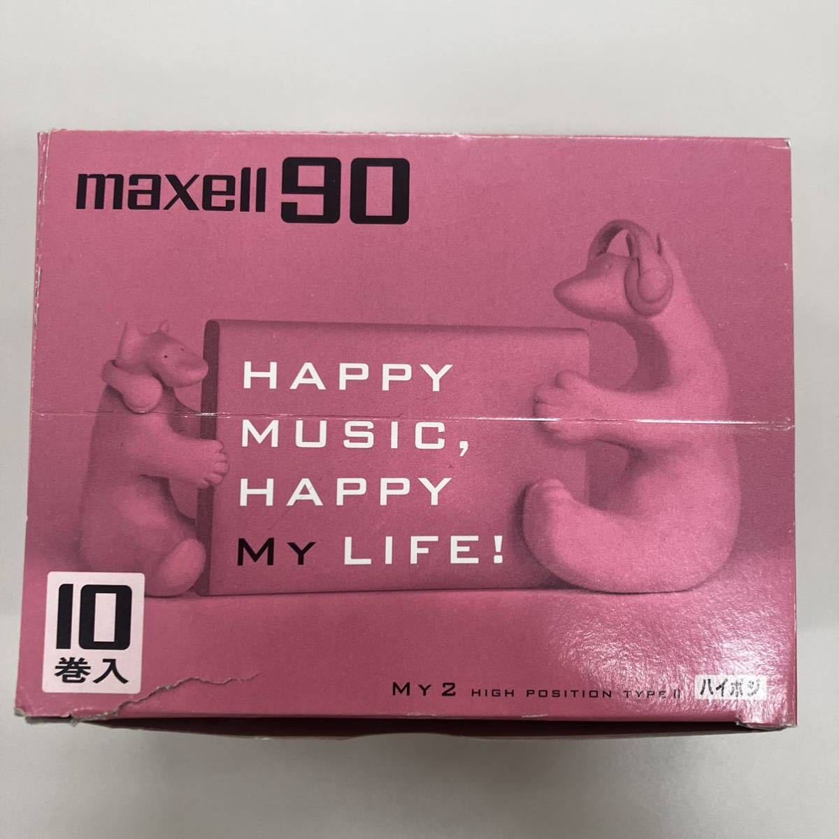 【未使用品】maxell カセットテープ HIGH 9本　ハイポジ　マクセルMY2 90_画像2