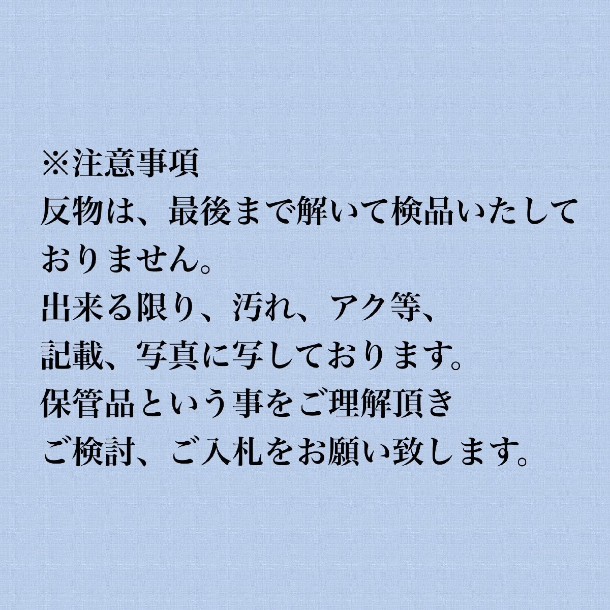 着物cocon★反物 長襦袢地 本振用 未使用長期保管品 正絹 ピンク系 着尺 幅39【2-29-3T-1071-n】_画像10