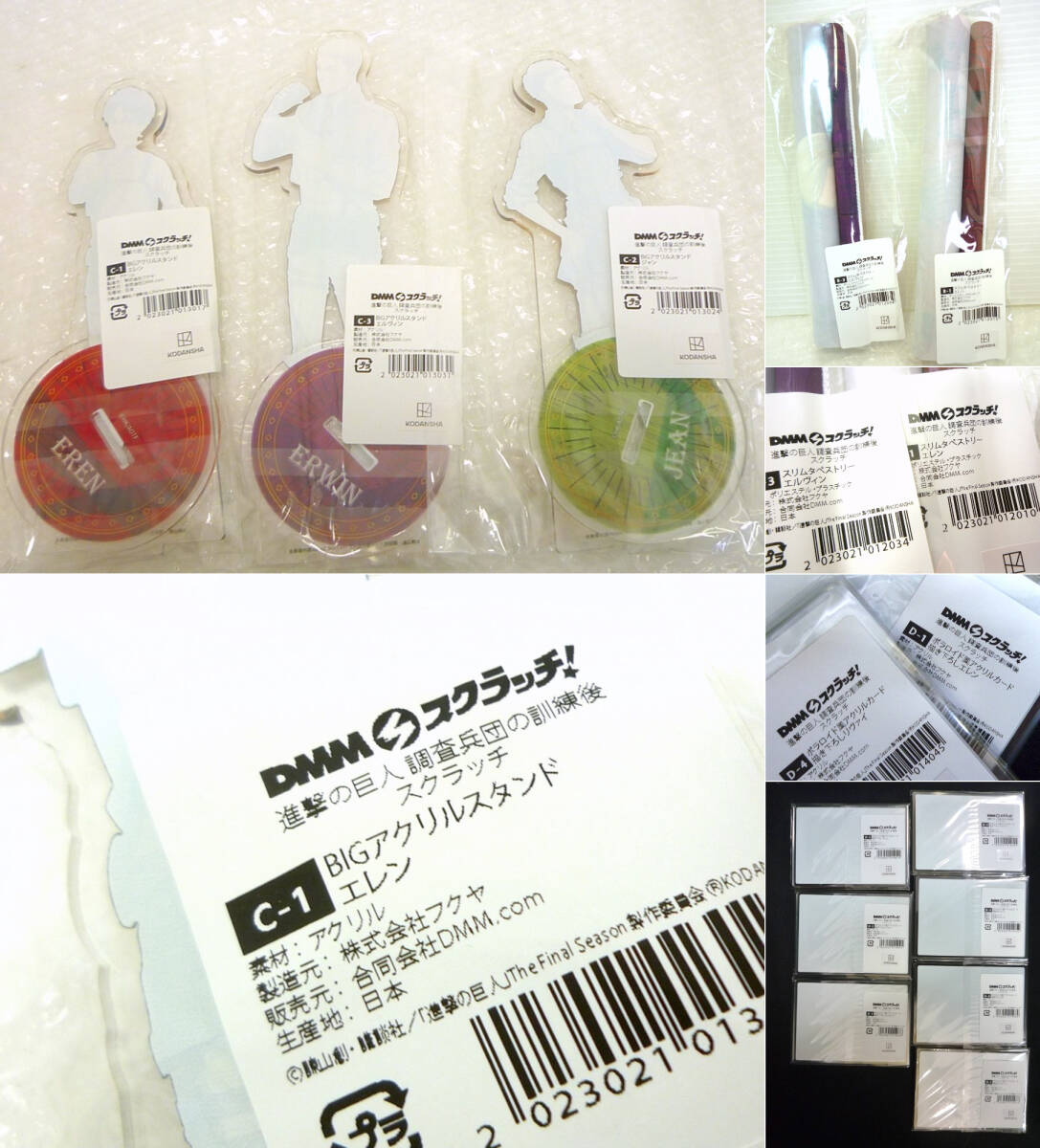 Bibian 比比昂 - 新品 進撃の巨人 DMMスクラッチ イラスト缶 Bibian 比比昂 - 新品 進撃の巨人 DMMスクラッチ イラスト缶