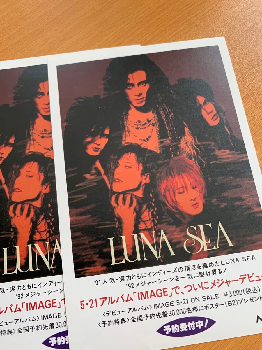 LUNA SEAメジャーデビュー記念ポストカード3枚セット
