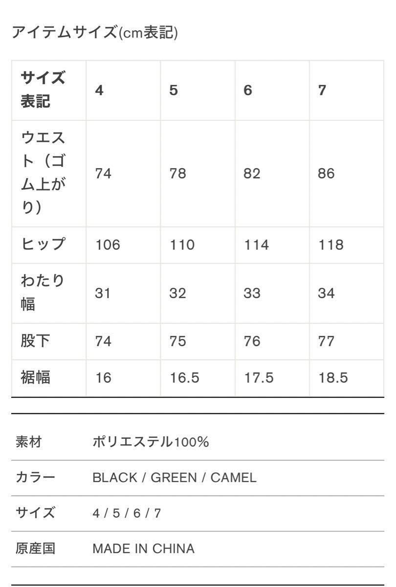 ラッセルノ ゴルフウェアメンズ レトロラインパンツ サイズ 5 未 ラッセルノ ゴルフウェアメンズ レトロラインパンツ サイズ 5 未