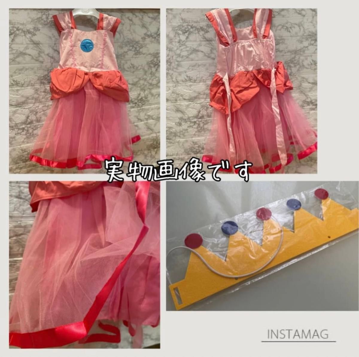 新品未使用 100 ピーチ姫 ドレス コスチューム 仮装 こども コスプレ USJ ユニバ 王冠付き キッズ 女の子 子供