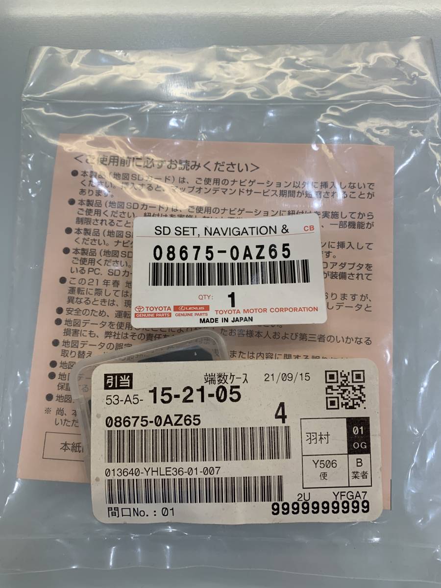 トヨタ純正品 アルファード30 地図SDカード 08675-OAZ65 新品の画像1