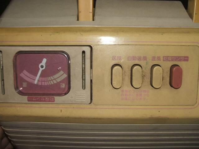  Showa Retro Hitachi производства futon сушильная машина & шланг . принадлежности AE-850 форма сухой сенсор измерительный прибор использование проверка settled сравнительно красивый 