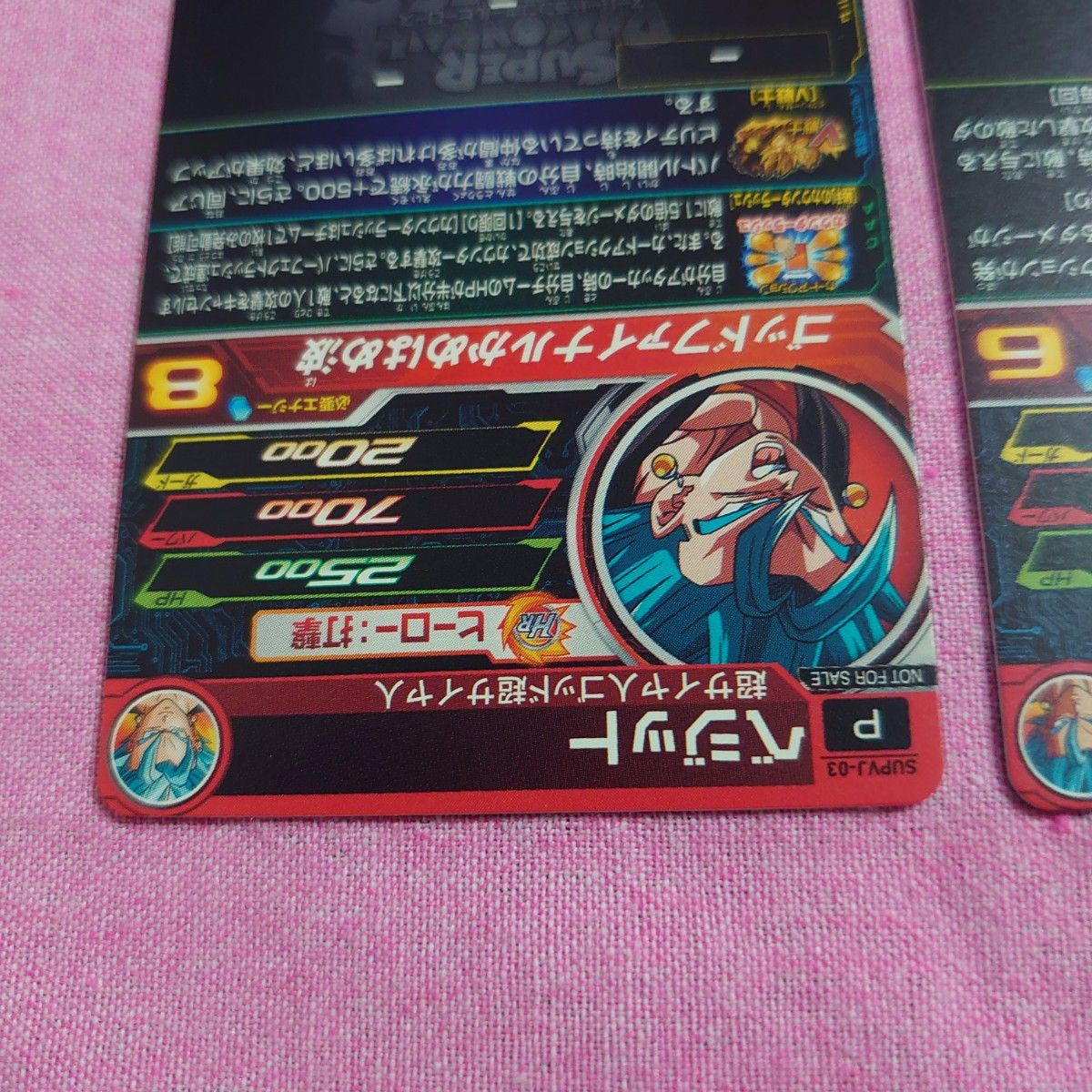 ベジット 2枚セット スーパードラゴンボールヒーローズ|Yahoo ベジット 2枚セット スーパードラゴンボールヒーローズ|Yahoo