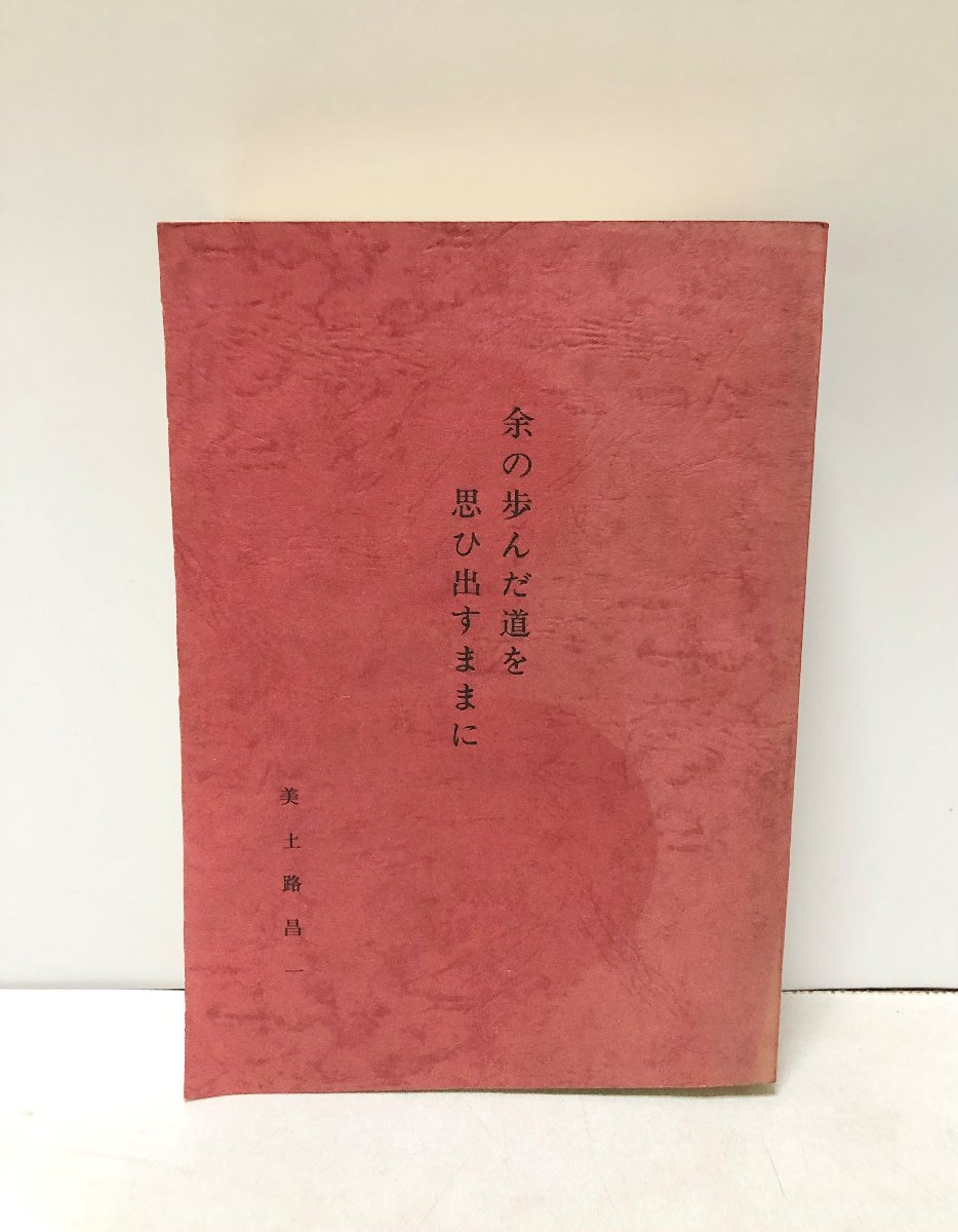 Stettiner Entomologische Zeitung. 1840-70年 1~32巻 ドイツの Stettiner Entomologische Zeitung. 1840-70年 1~32巻 ドイツの