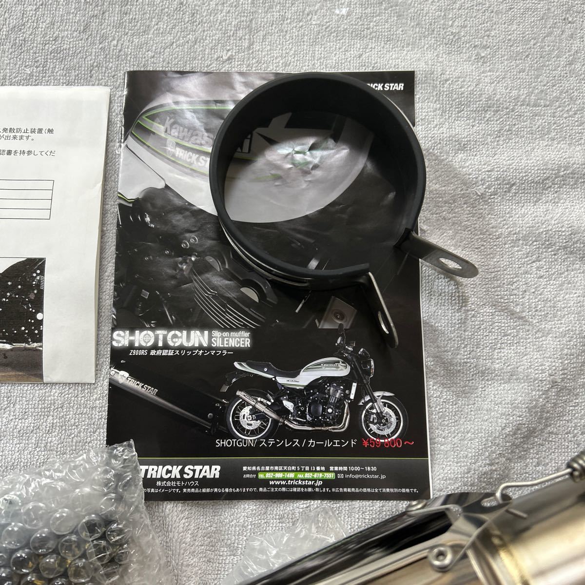 アウトレット処分】 新品 TRICK STAR トリックスター ショット アウトレット処分】 新品 TRICK STAR トリックスター ショット