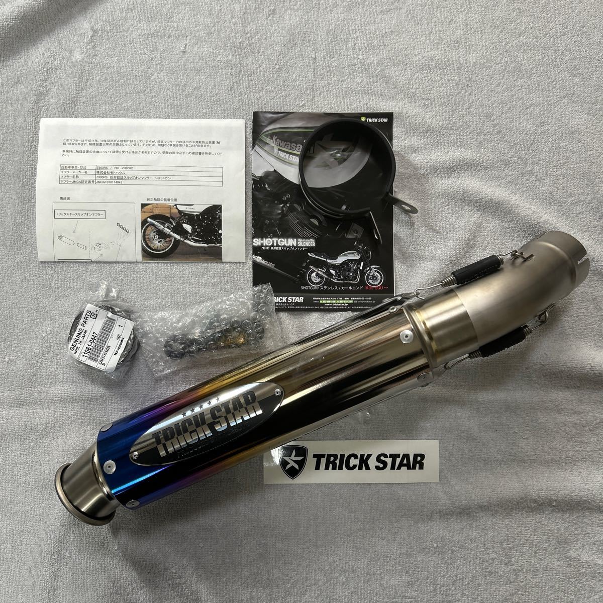 アウトレット処分】 新品 TRICK STAR トリックスター ショット アウトレット処分】 新品 TRICK STAR トリックスター ショット