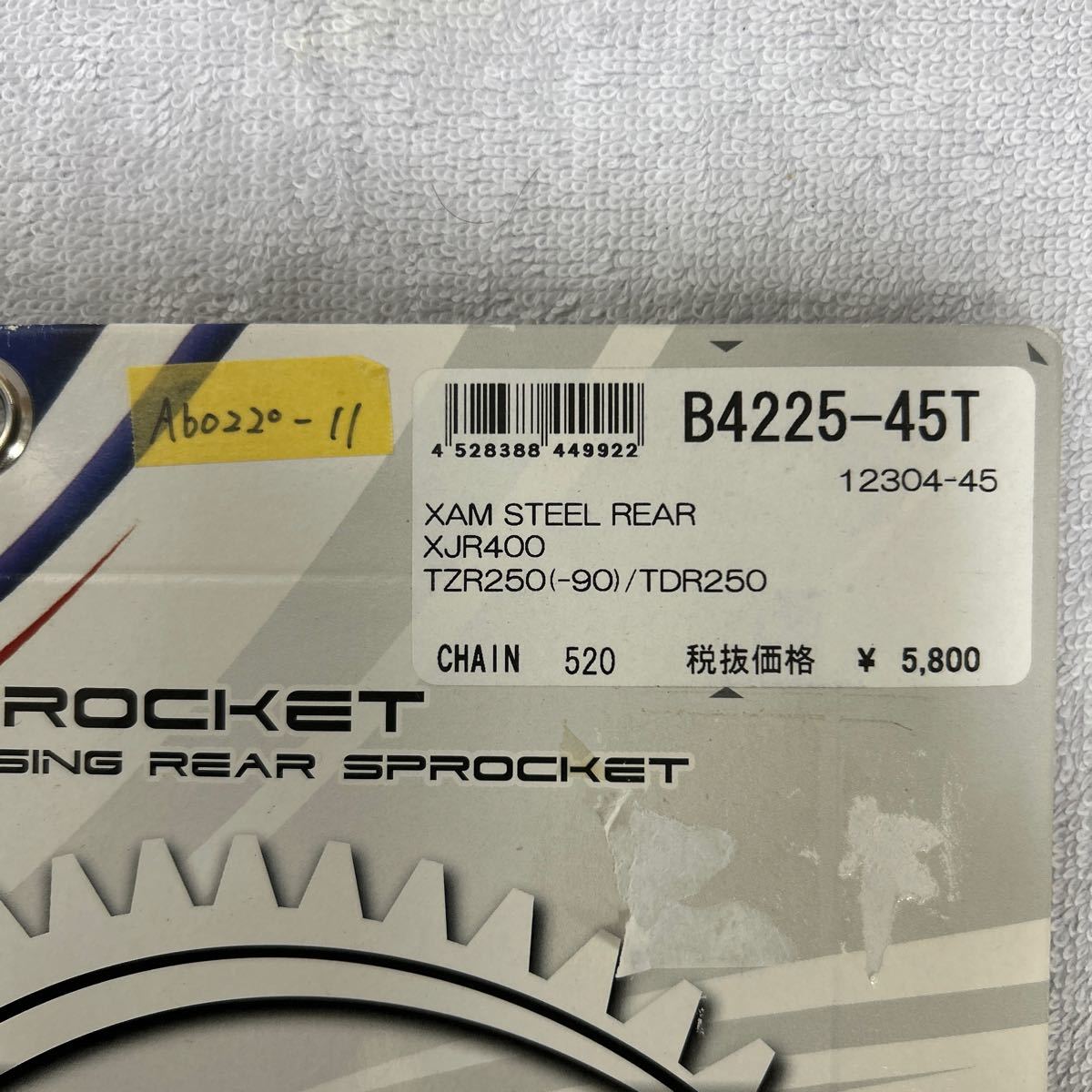 【新品】 XAM STEEL REAR ザム リアスプロケット ヤマハ XJR400 TZR250 チェーン520 B4225-45T (A60220-11)の画像4