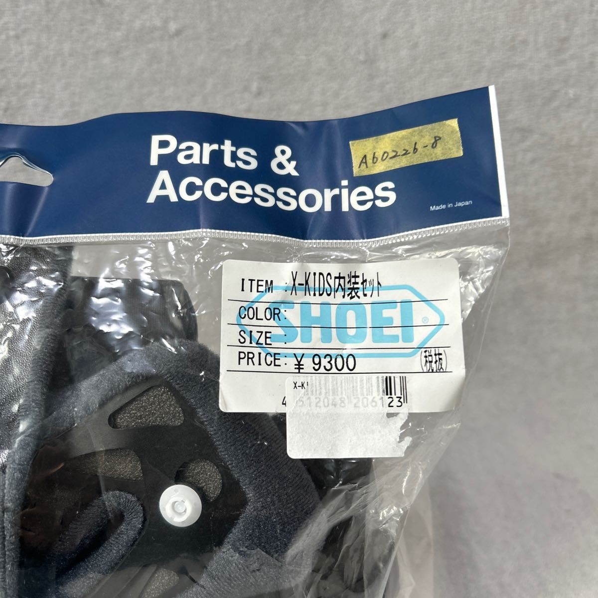 新品 SHOEI X-KIDS 内装セット ショウエイ ヘルメット センター 新品 SHOEI X-KIDS 内装セット ショウエイ ヘルメット センター