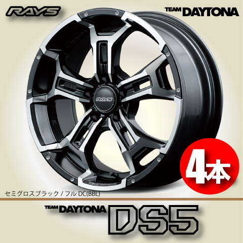 納期確認必須 4本価格 レイズ チームデイトナ DS5 BBLカラー 18inch 5H114.3 7.5J+45 RAYS TEAM DAYTONA_画像1