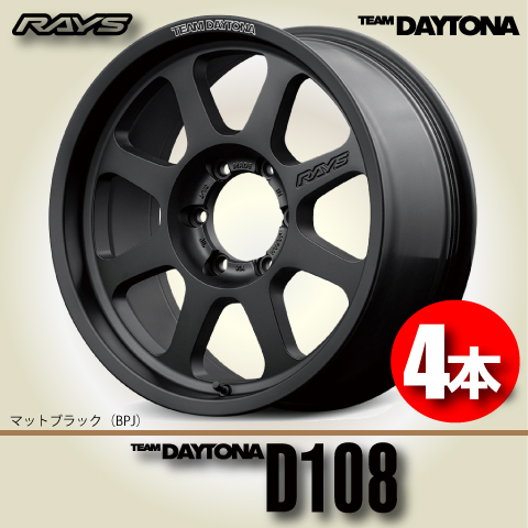 納期確認必須 4本価格 レイズ チームデイトナ D108 BPJカラー 18inch 5H127 9J+0 RAYS TEAM DAYTONA_画像1