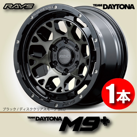 納期確認必須 1本価格 レイズ チームデイトナ M9+ BELカラー 18inch 5H114.3 7.5J+32 RAYS TEAM DAYTONA_画像1