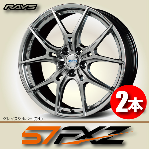 納期確認必須 2本価格 レイズ グラムライツ 57FXZ LIMITED EDITION QNJカラー 18inch 5H120 8J+45 RAYS gram LIGHTS_画像1