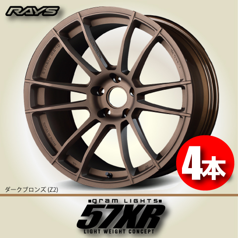 納期確認必須 4本価格 レイズ グラムライツ 57XR Z2カラー 18inch 5H100 8.5J+45 RAYS gram LIGHTS_画像1