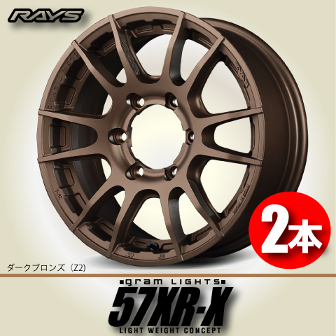 納期確認必須 2本価格 レイズ グラムライツ 57XR Z2カラー 18inch 5H100 8.5J+45 RAYS gram LIGHTS_画像1