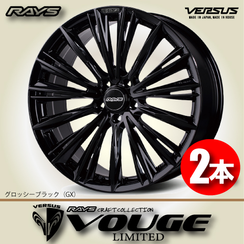 納期確認必須 2本価格 レイズ ベルサス VOUGE LIMITED GXカラー 18inch 5H114.3 7J+42 RAYS VERSUS CRAFT COLLECTION ヴォウジェ