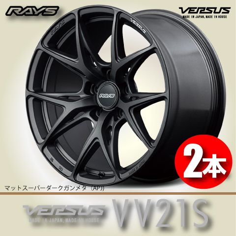 納期確認必須 2本価格 レイズ ベルサス VV21S APJカラー 20inch 5H112 8.5J+45 RAYS VERSUS_画像1