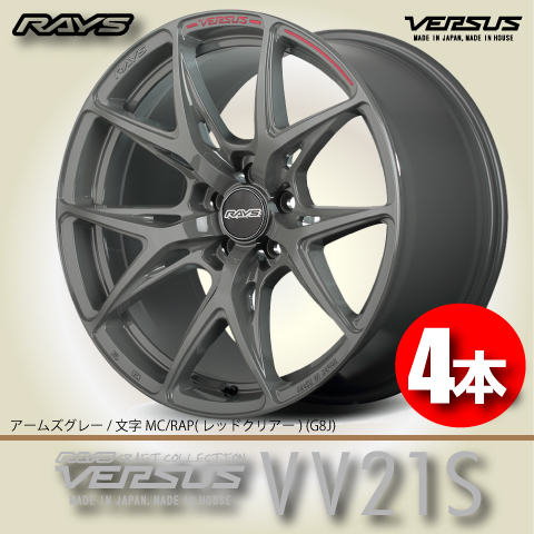 納期確認必須 4本価格 レイズ ベルサス VV21S G8J 20inch 5H108 8.5J+45 RAYS VERSUS CRAFT COLLECTION_画像1