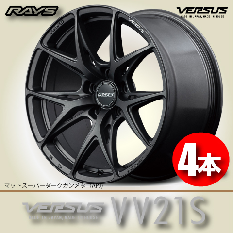 納期確認必須 4本価格 レイズ ベルサス VV21S APJカラー 20inch 5H114.3 8.5J+45 RAYS VERSUS_画像1