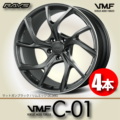 納期確認必須 4本価格 レイズ VMF C-01 MKカラー 20inch 5H114.3 8.5J+45 RAYS VERSUS MODE FORGED_画像1