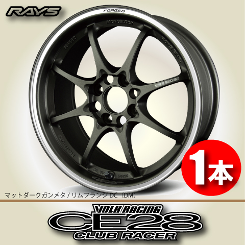 納期確認必須 1本価格 レイズ ボルクレーシング CE28 CLUB RACER DMカラー 15inch 4H100 7J+38 RAYS VOLK RACING_画像1