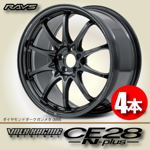 納期確認必須 4本価格 レイズ ボルクレーシング CE28N-plus MMカラー 18inch 5H114.3 10J+40 RAYS VOLK RACING_画像1