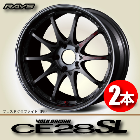 納期確認必須 2本価格 レイズ ボルクレーシング CE28 SL PGカラー 18inch 5H114.3 8.5J+52 RAYS VOLK RACING_画像1