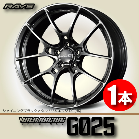 納期確認必須 1本価格 レイズ ボルクレーシング G025 HKカラー 19inch 5H112 8.5J+45 RAYS VOLK RACING_画像1