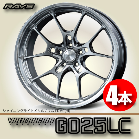 納期確認必須 4本価格 レイズ ボルクレーシング G025LC HIカラー 20inch 5H112 10J+33 RAYS VOLK RACING_画像1