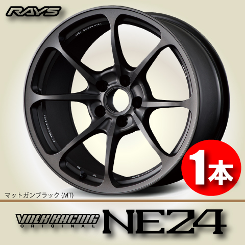 納期確認必須 1本価格 レイズ ボルクレーシング NE24 MTカラー 18inch 5H100 8.5J+42 RAYS VOLK RACING_画像1