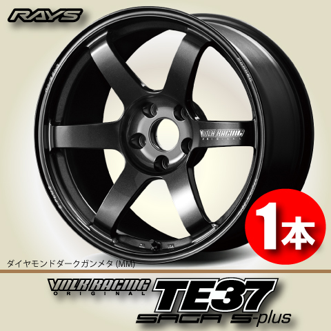 納期確認必須 1本価格 レイズ ボルクレーシング TE37SAGA S-plus MMカラー 17inch 4H100 7.5J+38 RAYS VOLK RACING_画像1