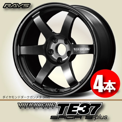 納期確認必須 4本価格 レイズ ボルクレーシング TE37SAGA S-plus MMカラー 19inch 5H120 9.5J+45 RAYS VOLK RACING_画像1