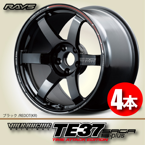 納期確認必須 4本価格 レイズ ボルクレーシング TE37SAGA S-plus TIME ATTACK EDITION KRカラー 18inch 5H100 8J+46 RAYS VOLK RACING_画像1