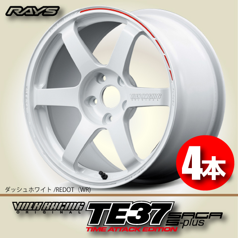 納期確認必須 4本価格 レイズ ボルクレーシング TE37SAGA S-plus TIME ATTACK EDITION WRカラー 17inch 5H114.3 7.5J+49 RAYS VOLK RACING_画像1