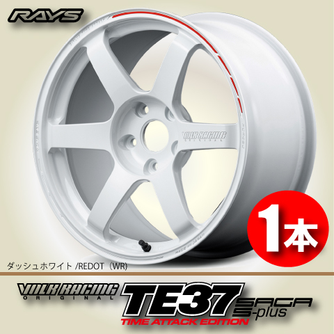 納期確認必須 1本価格 レイズ ボルクレーシング TE37SAGA S-plus TIME ATTACK EDITION WRカラー 18inch 5H114.3 10J+36 RAYS VOLK RACING_画像1