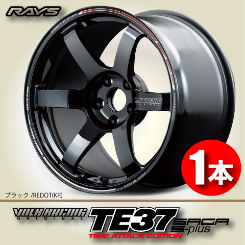 納期確認必須 1本価格 レイズ ボルクレーシング TE37SAGA S-plus TIME ATTACK EDITION KRカラー 18inch 5H114.3 10J+36 RAYS VOLK RACING_画像1