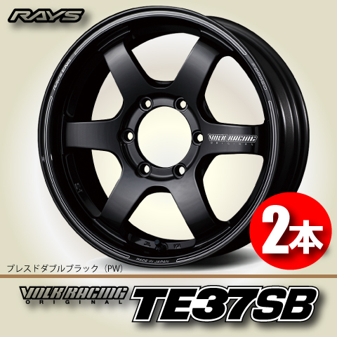 納期確認必須 2本価格 レイズ ボルクレーシング TE37SB PWカラー 17inch 6H139.7 6.5J+37 RAYS VOLK RACING_画像1