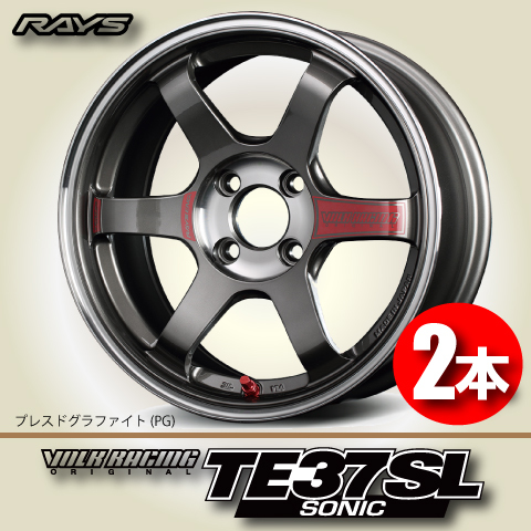 納期確認必須 2本価格 レイズ ボルクレーシング TE37SONIC SL PGカラー 15inch 4H100 5J+45 RAYS VOLK RACING_画像1